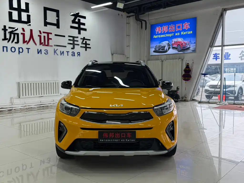 Kia Yipao 2023