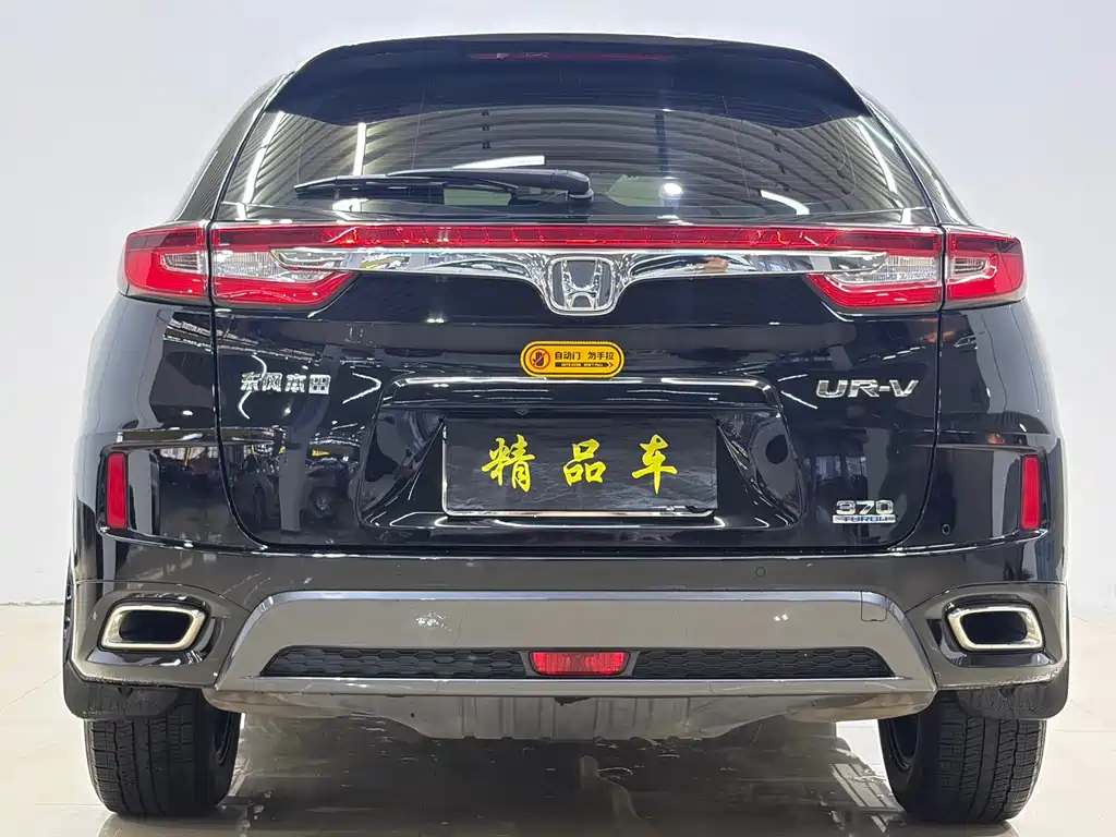 Honda UR-V 2019 — фото 8
