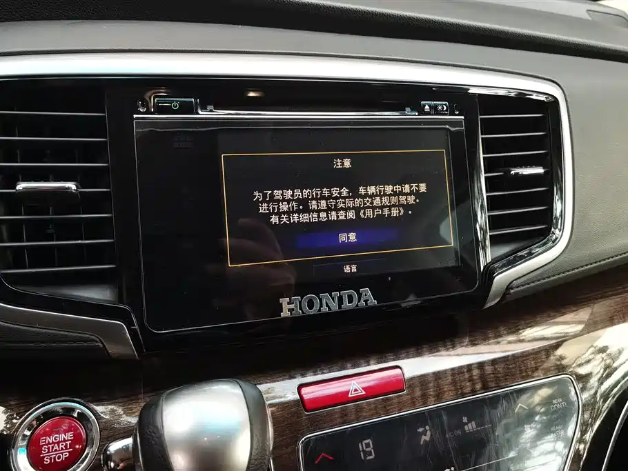 Honda Odyssey 2017 — фото 13