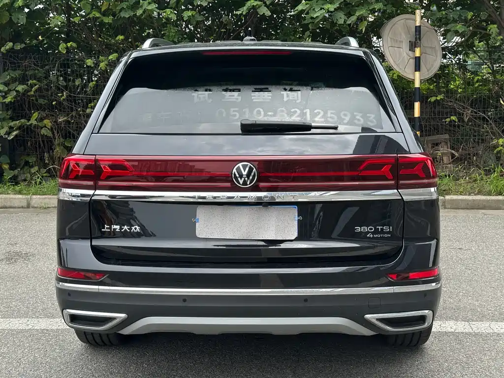 Volkswagen Teramont 2024