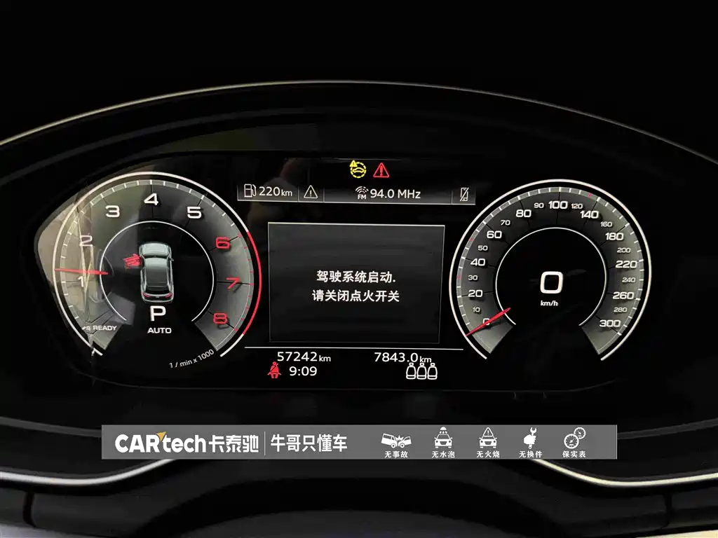 Audi Q5L 2022 — фото 16