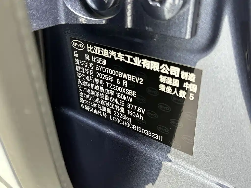 BYD Seal 06 2025 — фото 21
