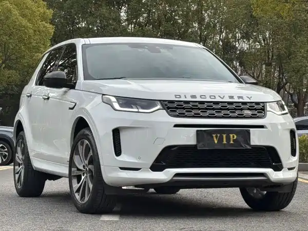 Land Rover Discovery Sport 2020