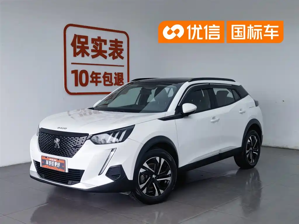 Peugeot 2008 2023
