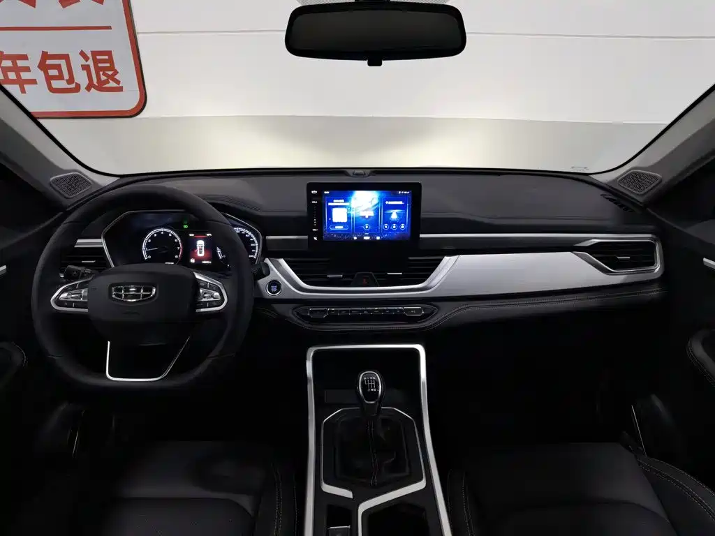Geely Vision X6 2020