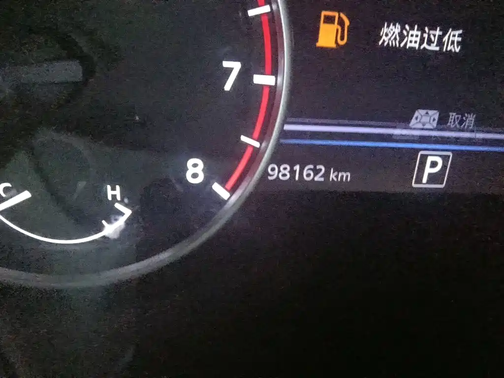Nissan Sylphy 2019