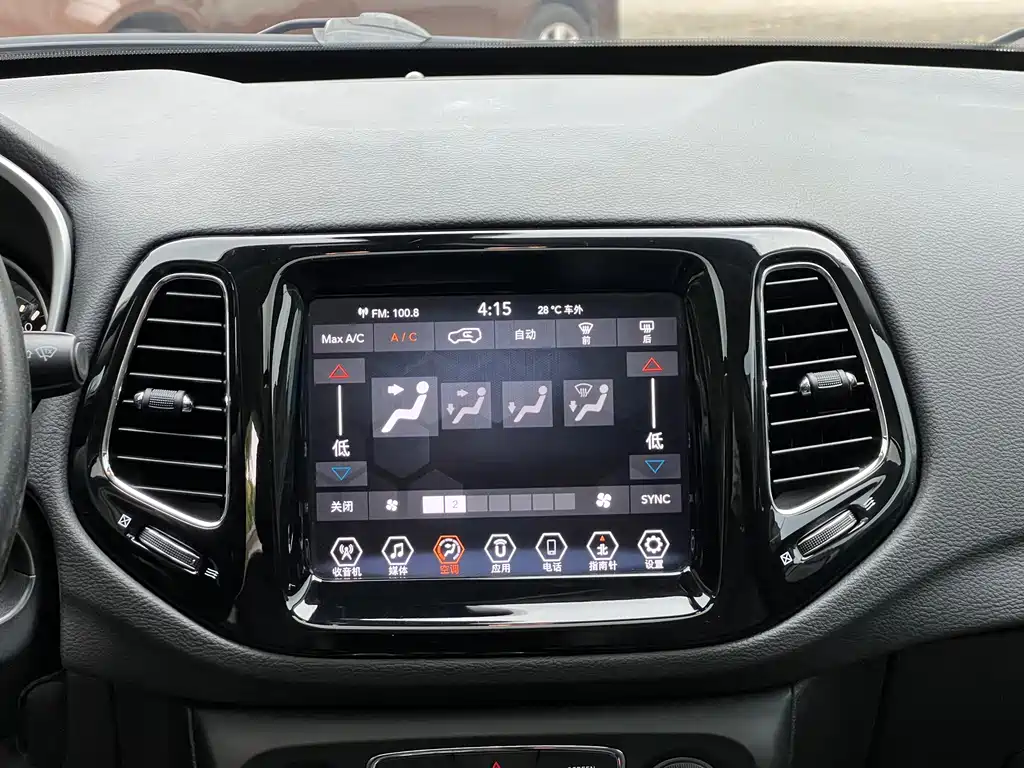 Jeep Compass 2020 — фото 15