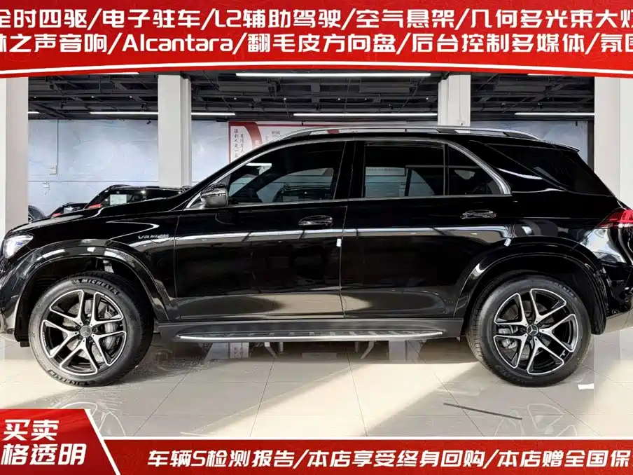 Mercedes-Benz GLE AMG 2021 — фото 3