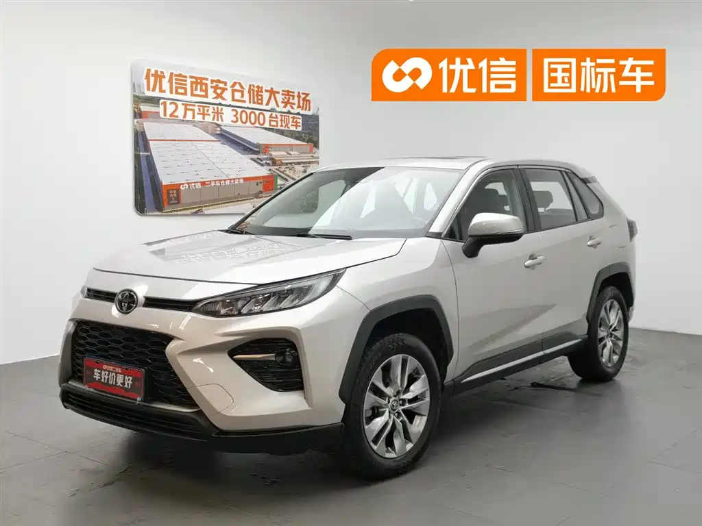 Toyota Wildlander 2021