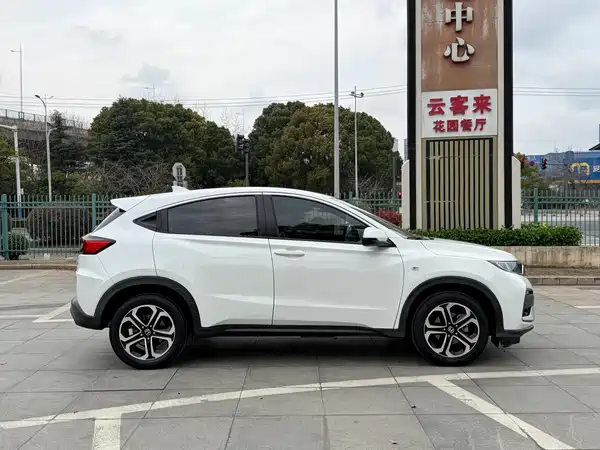 Honda XR-V 2021