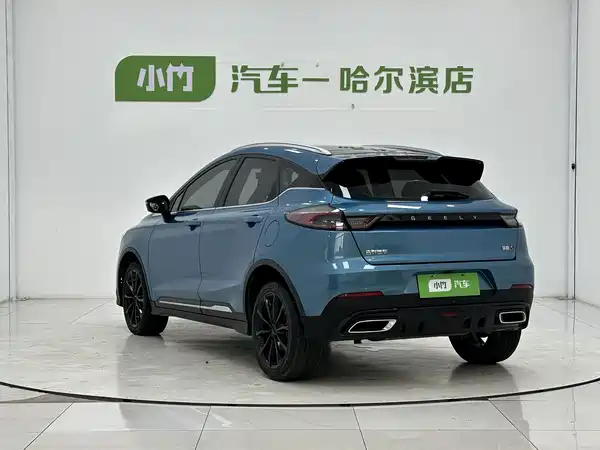 Geely Emgrand S 2022