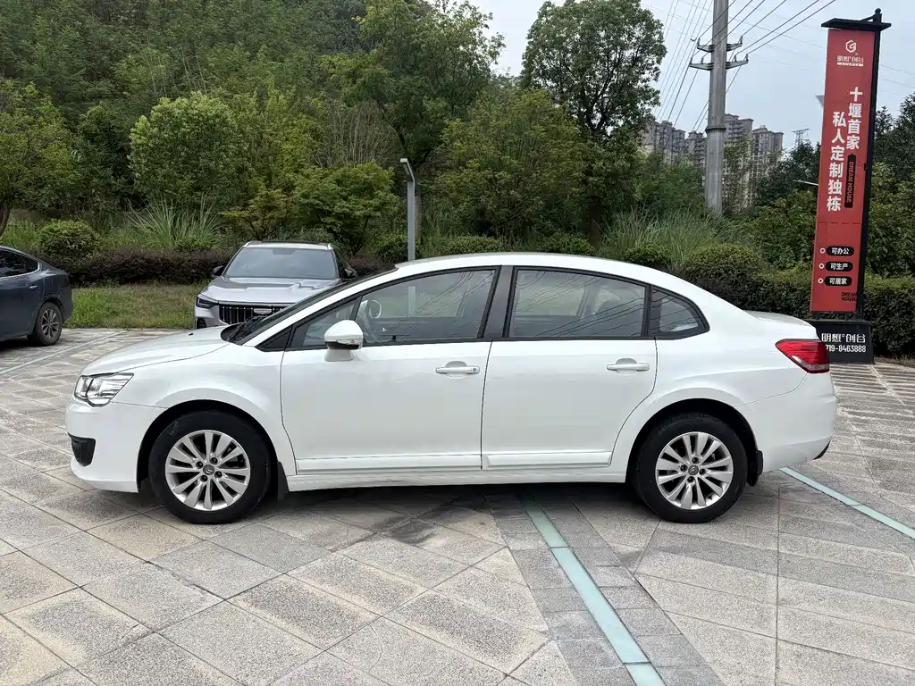 Citroën Sega 2015 — фото 15