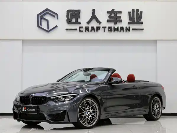 BMW M4 2020
