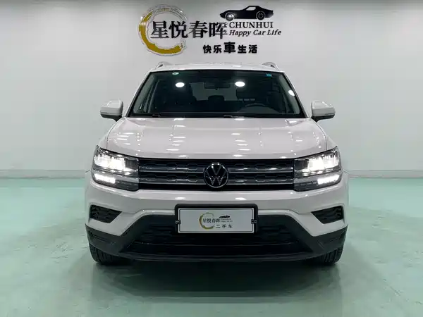 Volkswagen Tharu 2023