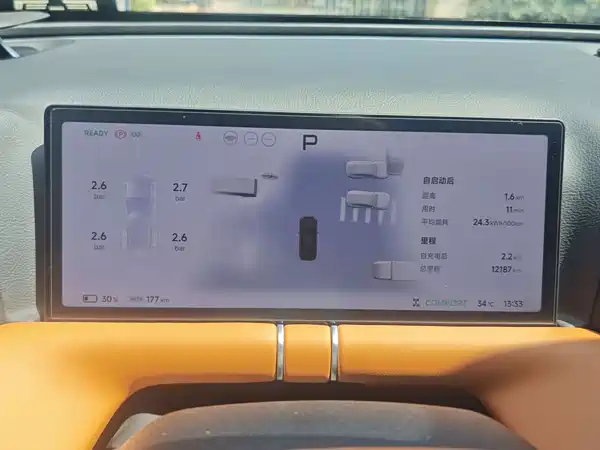 XPeng G9 2025
