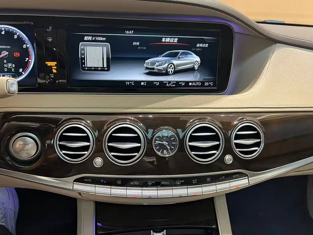 Mercedes-Benz S-Class 2016 — фото 21