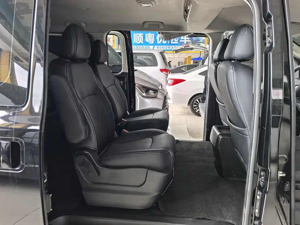 Fengxing Lingzhi PLUS 2021