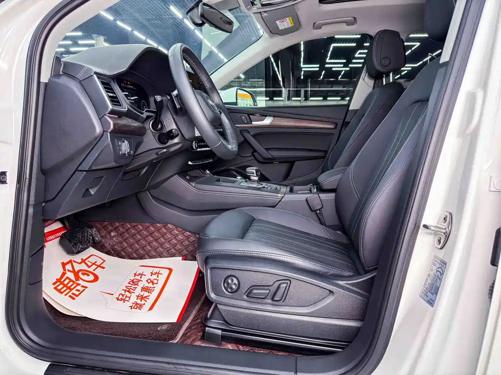 Audi Q5L 2023