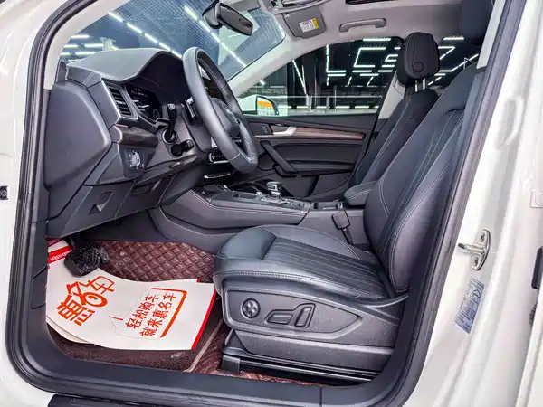Audi Q5L 2023