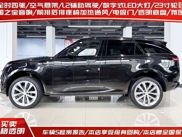 Land Rover Range Rover Sport 2024