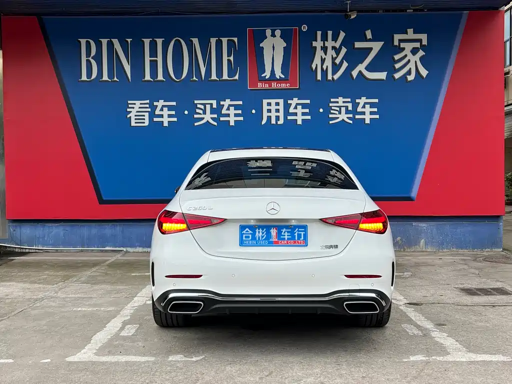 Mercedes-Benz C-Class 2022 — фото 11