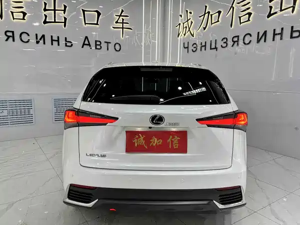 Lexus NX 2021