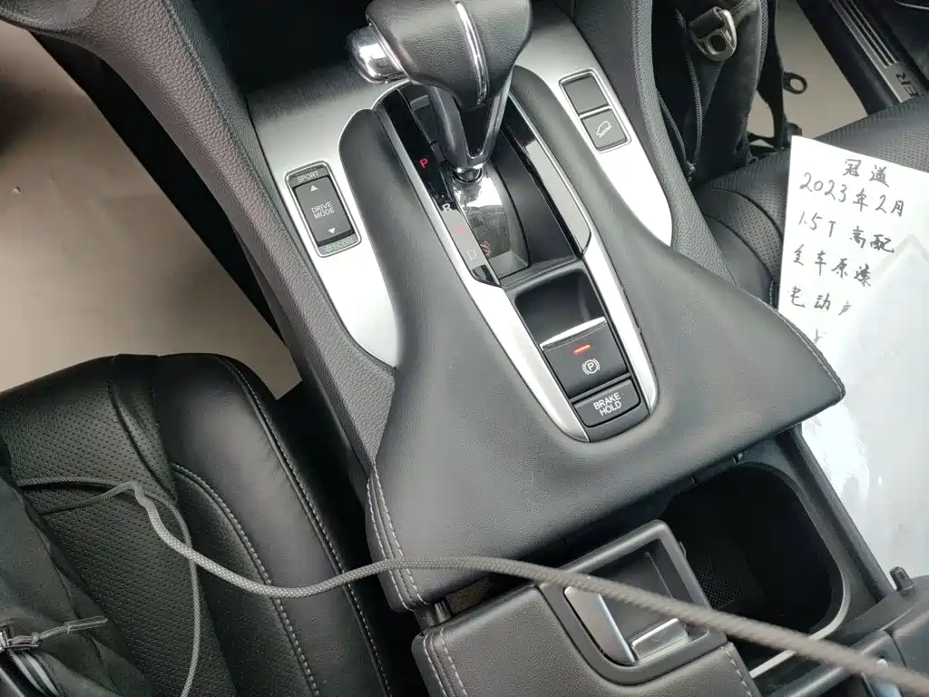 Honda Avancier 2023