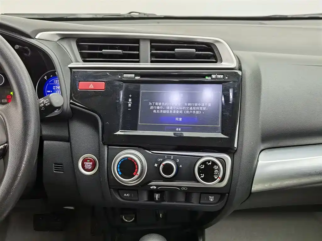 Honda Fit 2016 — фото 12