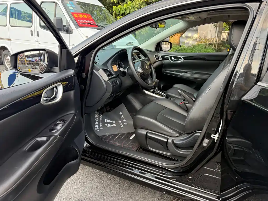 Nissan Sylphy 2021