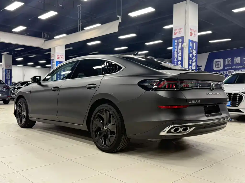 Volkswagen Lamando 2023