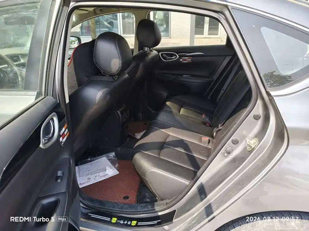 Nissan Sylphy 2020