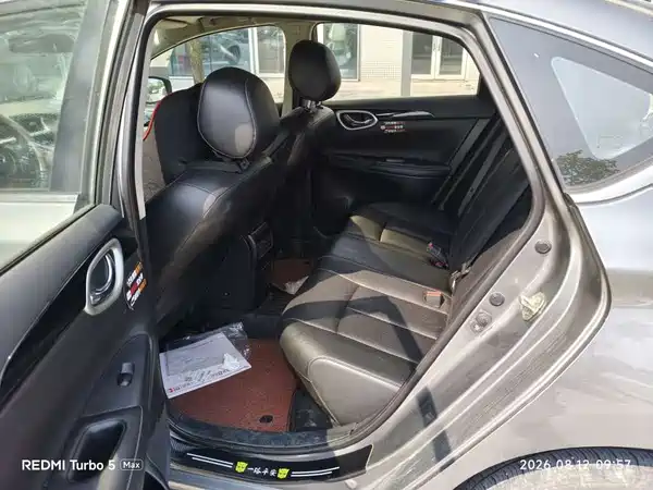 Nissan Sylphy 2020