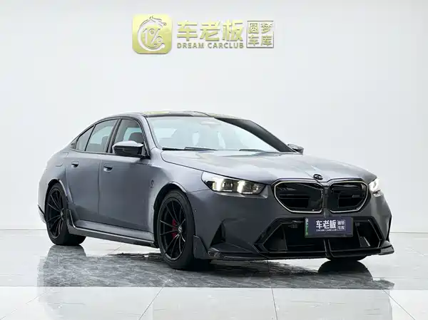 BMW M5 New Energy 2025