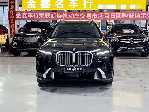 BMW X7 2023