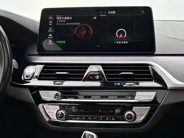 BMW 5 Series 2023
