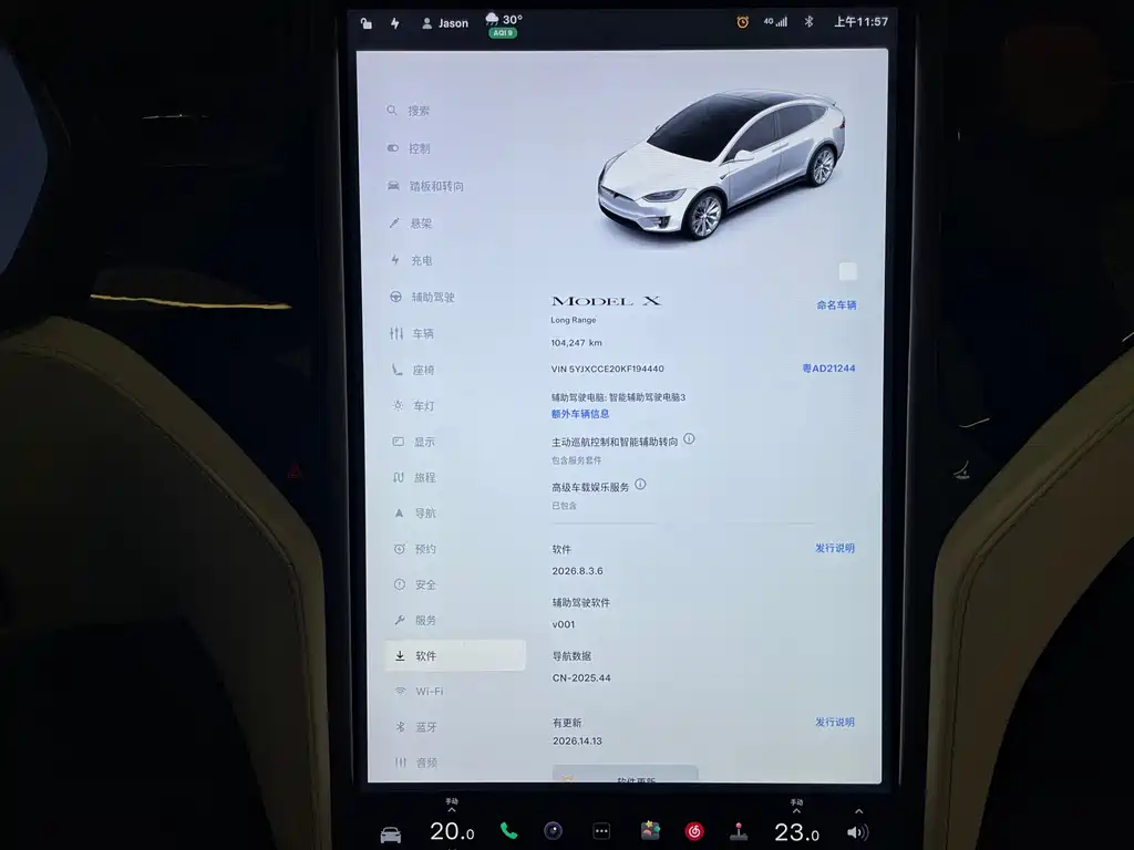 Tesla Model X 2019 — фото 14