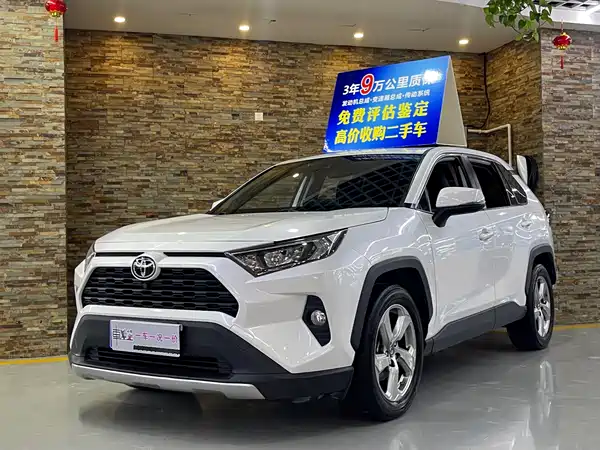 Toyota RAV4 2022