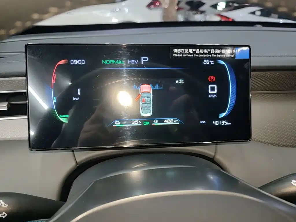 BYD Qin PLUS 2025 — фото 12