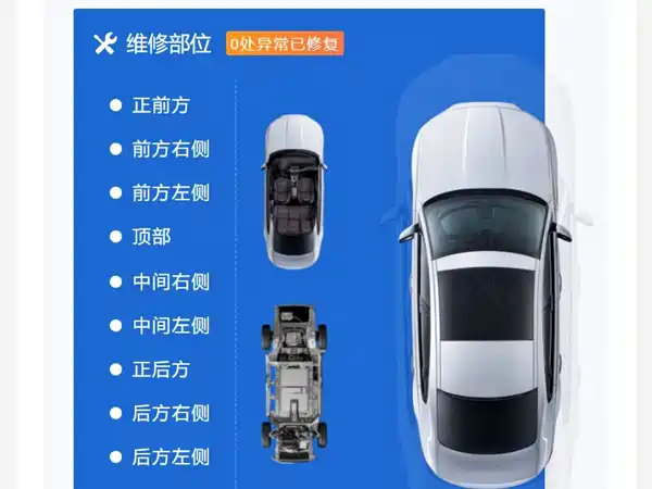 NIO ES8 2026