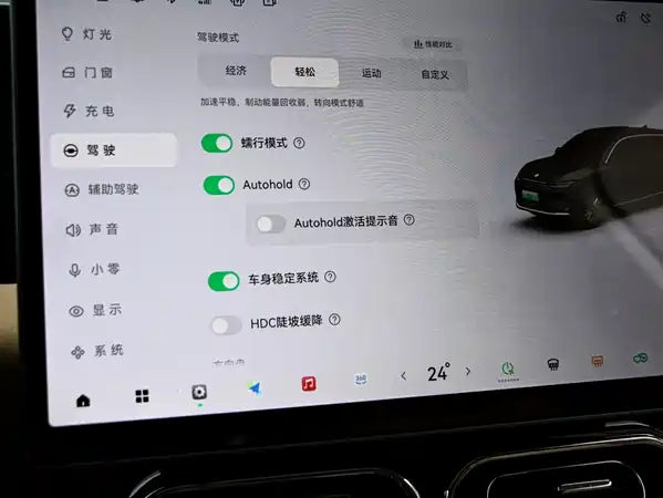 Leapmotor C11 2025