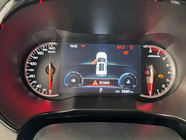Changan CS35PLUS 2021