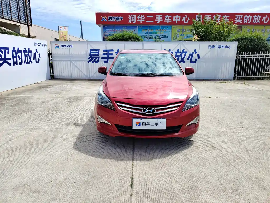 Hyundai Ruiyi 2016