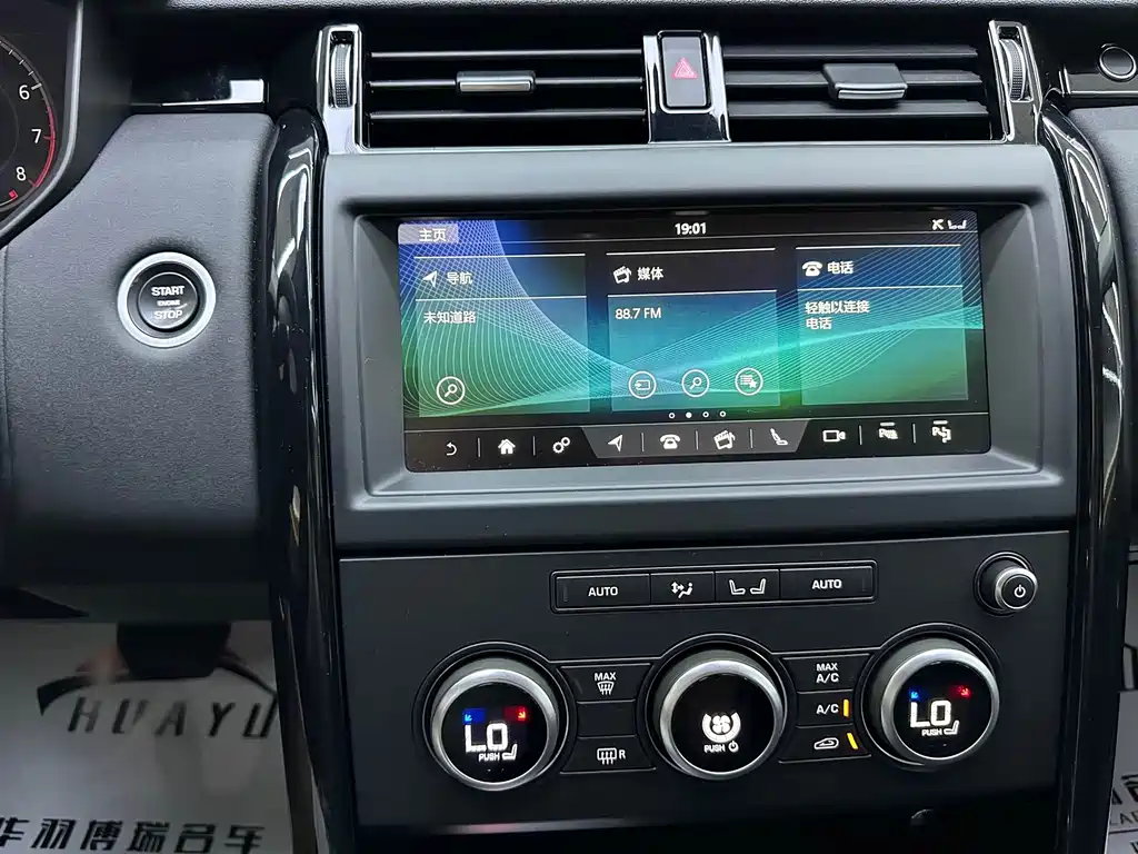 Land Rover Discovery 2020 — фото 14
