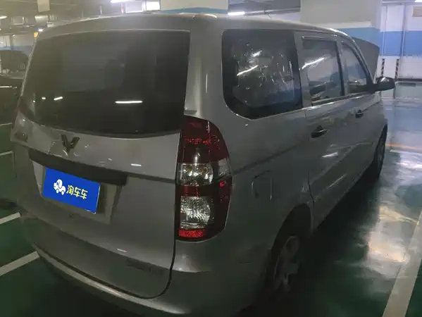 Wuling Hongguang 2014