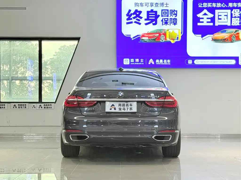 BMW 7 Series 2016 — фото 16