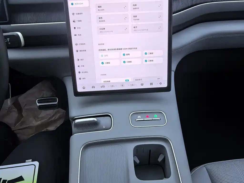 NIO ES8 2023