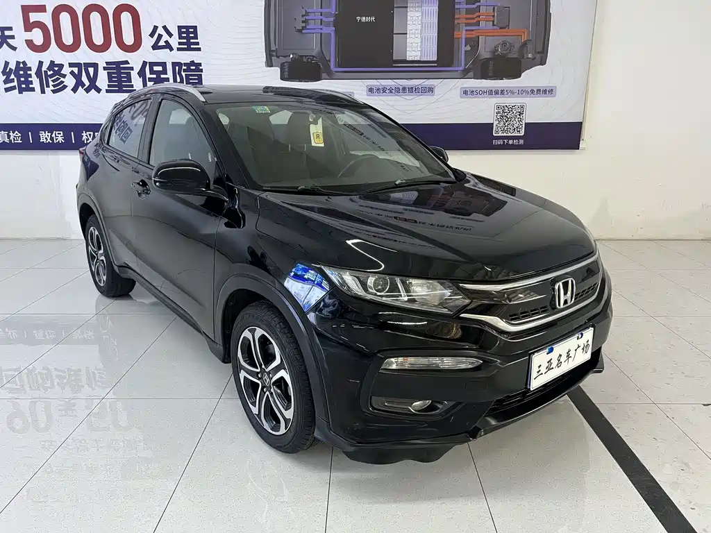 Honda XR-V 2015 — фото 22