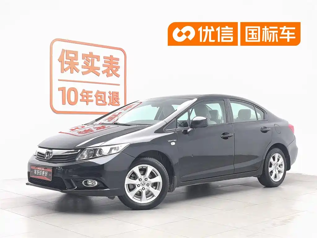 Honda Civic 2012