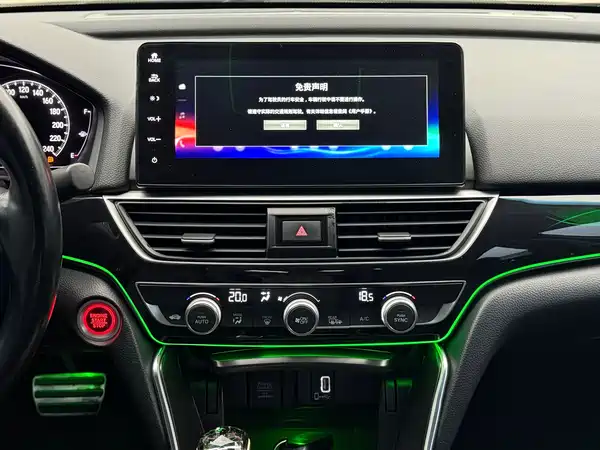 Honda Accord 2023