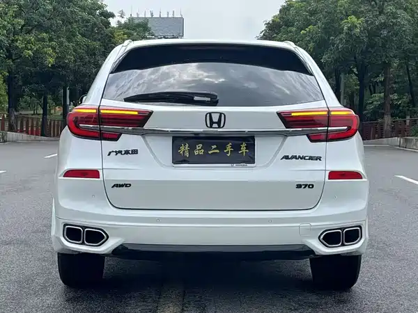 Honda Avancier 2020